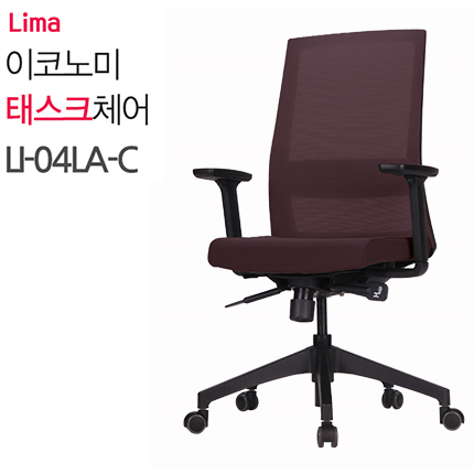 (정품)듀오백LI-04LA-C