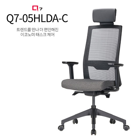 (정품)듀오백Q7-05HLDA-C
