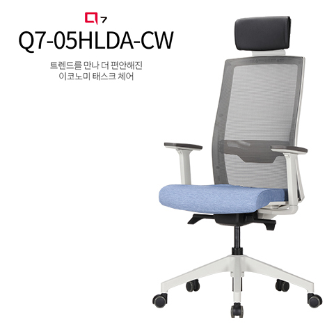 (정품)듀오백Q7-05HLDA-CW