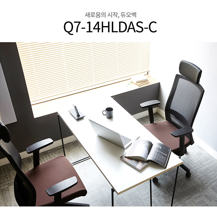 (정품)듀오백Q7-14HLDAS-C