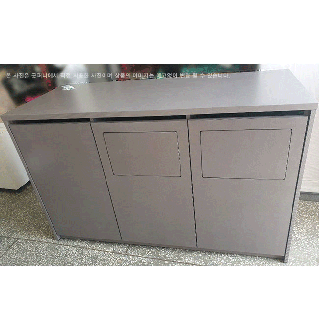 (맞춤)푸쉬쓰레기통(PUSH휴지통)