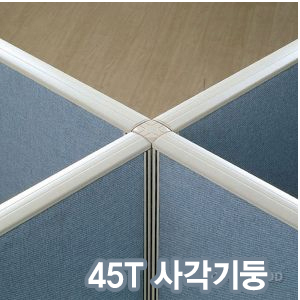 (부속) 알미늄:60T/사각기둥