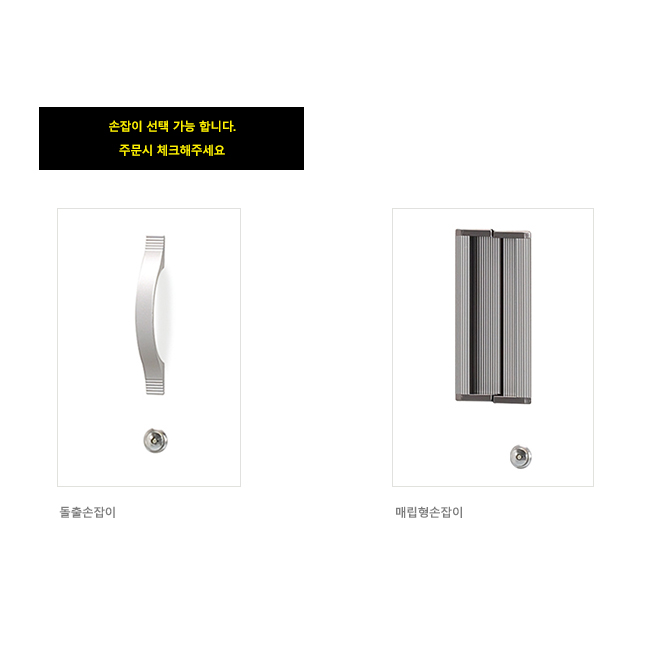 DHF/주문락카장(1인,2인,3인,4인,6인)