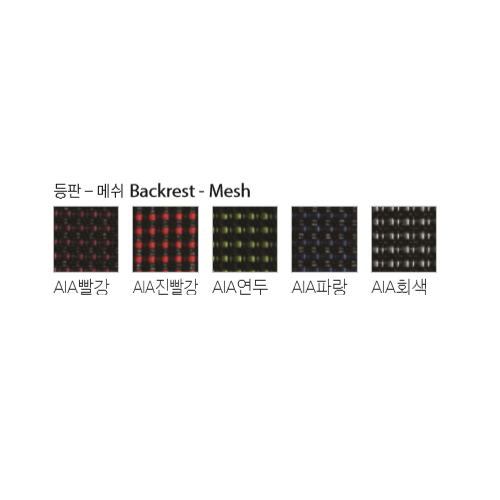 BL 고급메쉬의자(기본.요추)