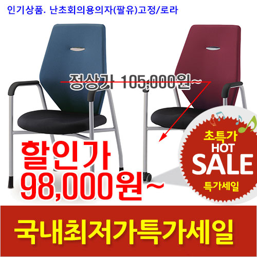 2025년04월18일까지(전화주문만가능)난초회의용의자(팔유)고정/로라