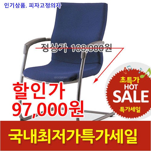 2025년04월18일까지(전화주문만가능)피자고정의자