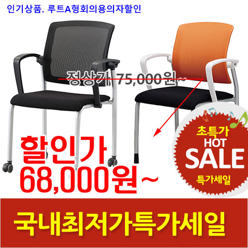 2025년04월18일까지(전화주문만가능)(KI)루트회의용의자