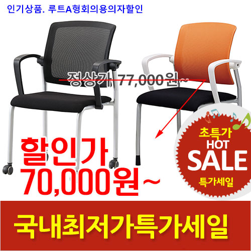 2025년12월16일까지(전화주문만가능)(KI)루트회의용의자