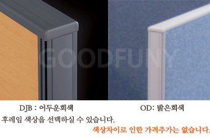 2025년04월18일까지(전화주문만가능)30T시트파티션(H1200)원톤