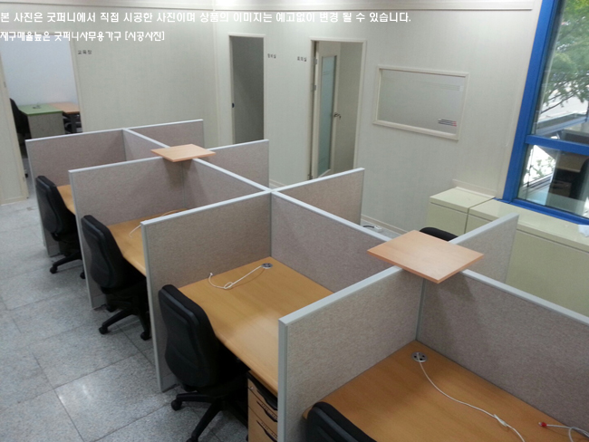 2025년04월18일까지(전화주문만가능)탑형책상