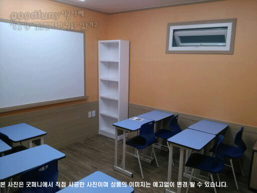2025년04월18일까지(전화주문만가능) / 서재장식장