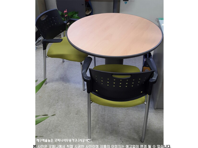 2025년04월18일까지(전화주문만가능)OA원형테이블