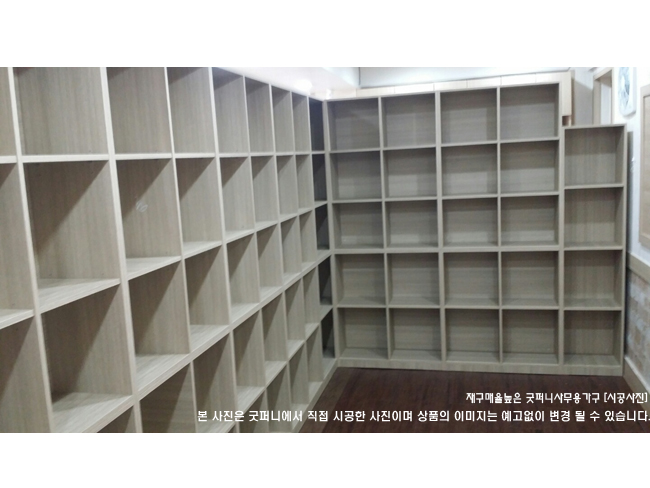 2025년04월18일까지(전화주문만가능) / 서재장식장