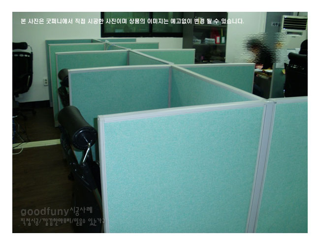 (원톤) PVC파티션/45T/높이(H):1000~1200
