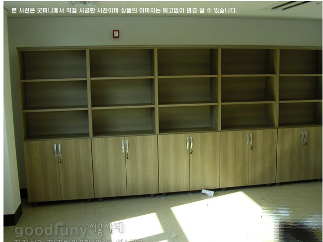 2025년04월18일까지(전화주문만가능) [A급] 5단책장 시리즈 (D400)