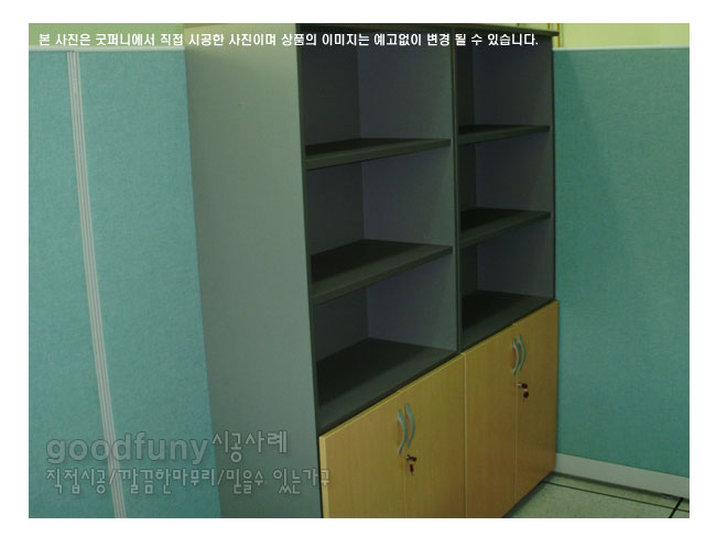 2025년04월18일까지(전화주문만가능) [A급] 5단책장 시리즈 (D400)