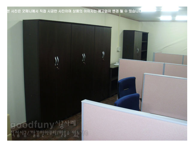 2025년04월18일까지(전화주문만가능) [A급] 5단책장 시리즈 (D400)