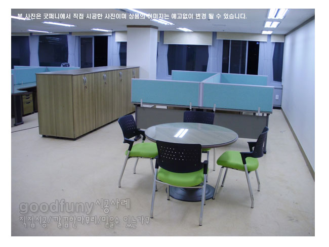 2025년04월18일까지(전화주문만가능)OA원형테이블