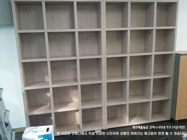 2025년04월18일까지(전화주문만가능) / 서재장식장