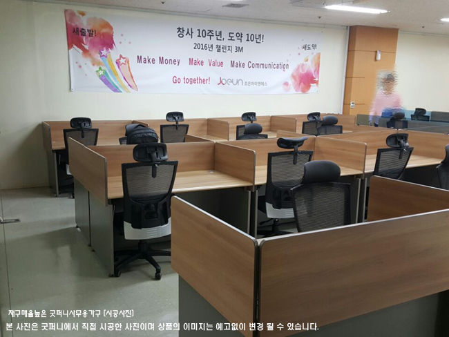 2025년04월18일까지(전화주문만가능)탑형책상