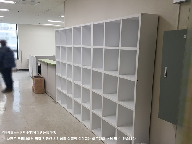2025년04월18일까지(전화주문만가능) / 서재장식장