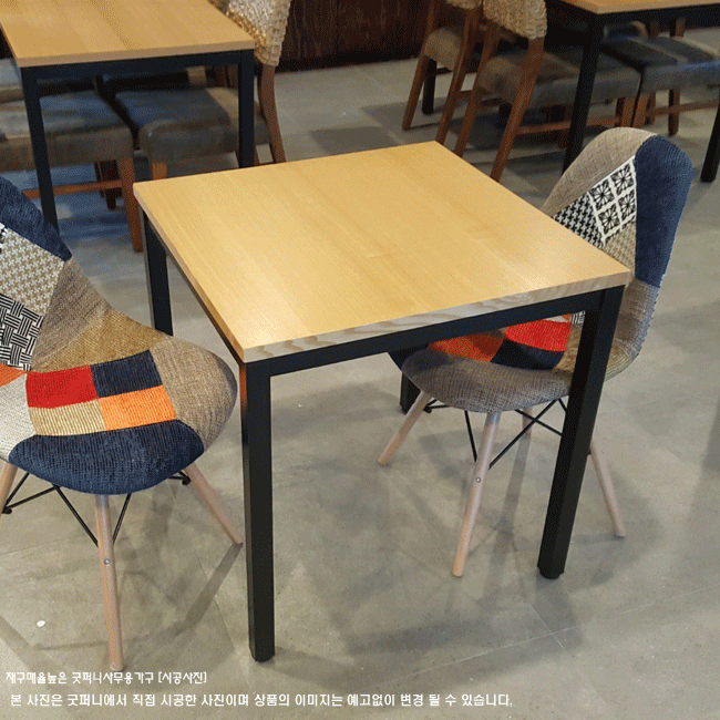 T테이블