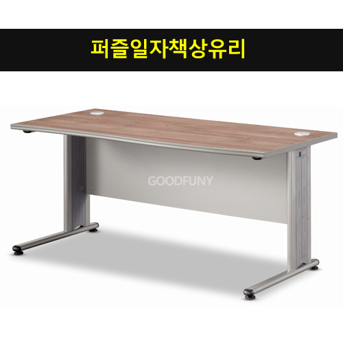 퍼즐일자책상유리