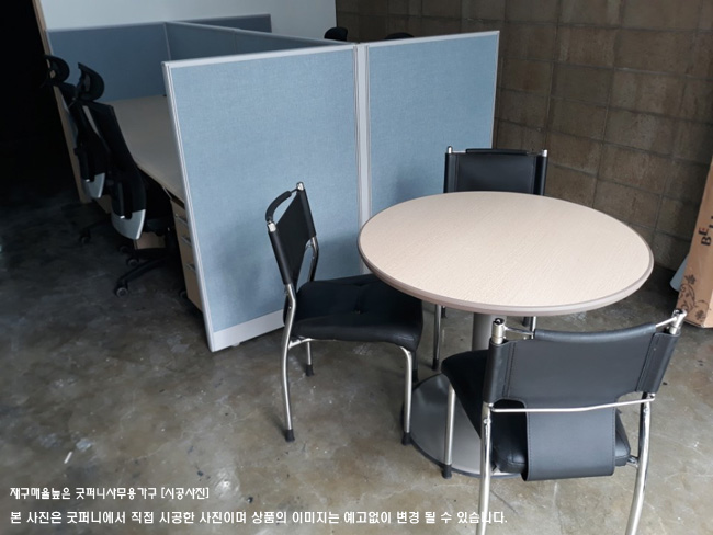 2025년04월18일까지(전화주문만가능)OA원형테이블