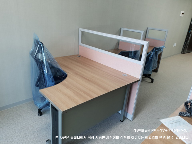 2025년04월18일까지(전화주문만가능)퍼즐라운드책상