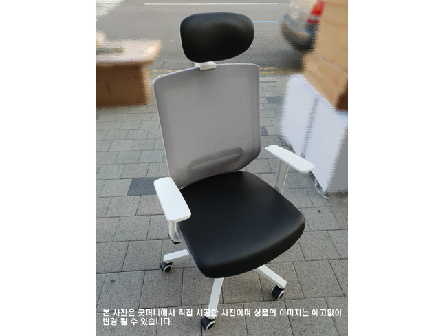 (KI)마가목메쉬회전의자(중/대)
