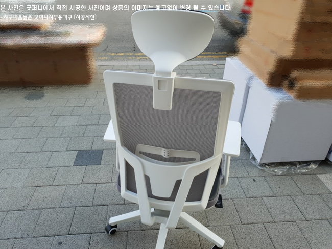 (KI)마가목메쉬회전의자(중/대)
