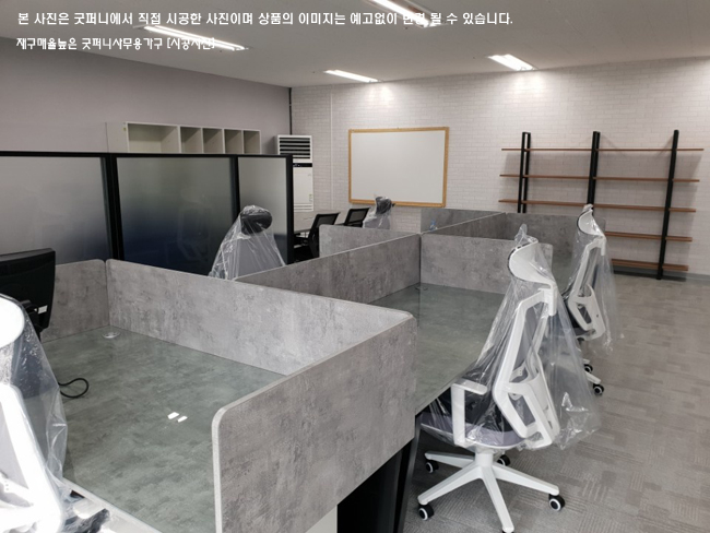 (KI)마가목메쉬회전의자(중/대)