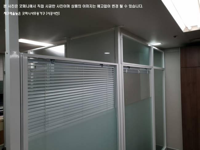 60T 알미늄강화유리파티션-(불투명/브론즈유리)(H1200/1500/1800/2000/2200)
