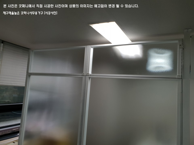 60T 알미늄강화유리파티션-(불투명/브론즈유리)(H1200/1500/1800/2000/2200)