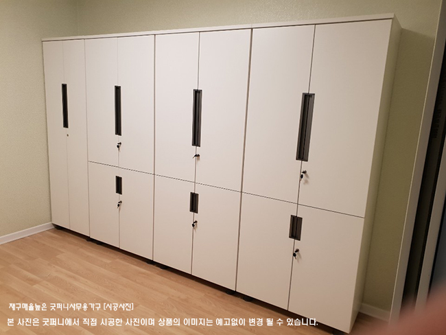 (DF)U-LINE 5단책장시리즈(매립형손잡이)