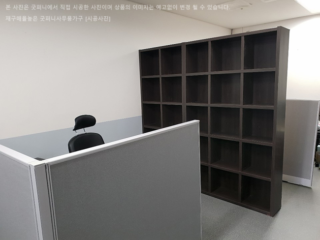 2025년04월18일까지(전화주문만가능) / 서재장식장