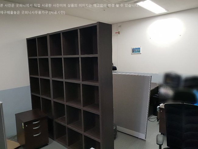2025년04월18일까지(전화주문만가능) / 서재장식장