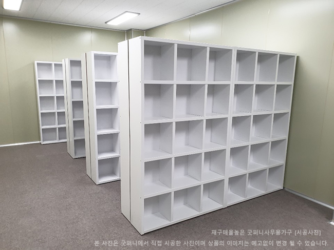 2025년04월18일까지(전화주문만가능) / 서재장식장