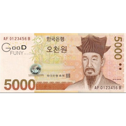 오천원