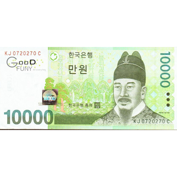 만원