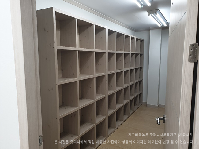 2025년04월18일까지(전화주문만가능) / 서재장식장