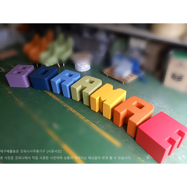 알파벳맞춤소파(A~Z까지)