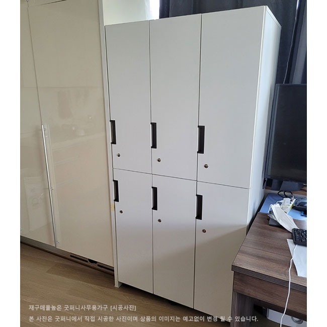 DHF/주문락카장(1인,2인,3인,4인,6인)