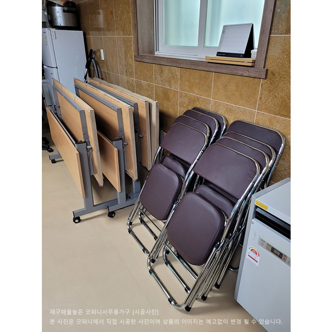 2025년04월18일까지(전화주문만가능)수량할인도금접의자