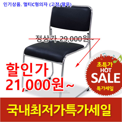 2026년05월22일까지(전화주문만가능)멀티 C형(블랙)