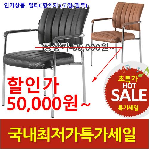 2026년08월07일까지(전화주문만가능)(HD) 매직고정의자(팔유)