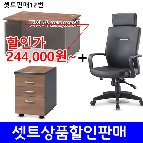 셋트12번.(책상+이동서랍+의자)