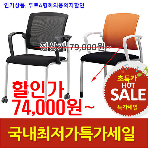 2026년08월07일까지(전화주문만가능)(KI)루트회의용의자