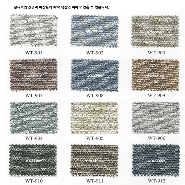 WT900파티션색상표