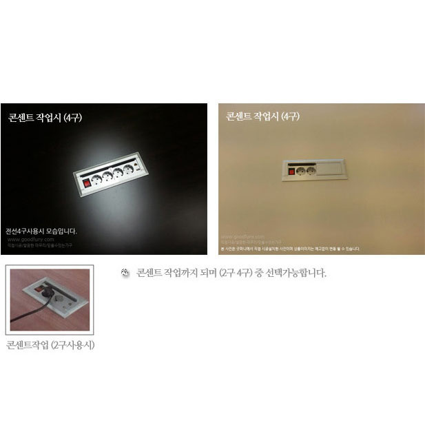 2구,4구 멀티